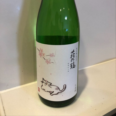 宮城県の酒