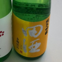 
            田酒_
            まめくまさん