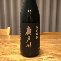 
            廣戸川_
            まめくまさん