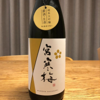 宮城県の酒