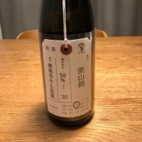 
            荷札酒_
            まめくまさん