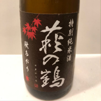 
            萩の鶴_
            まめくまさん