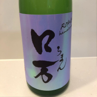 
            ロ万_
            まめくまさん