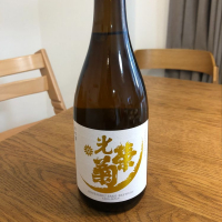 佐賀県の酒