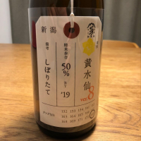 
            荷札酒_
            まめくまさん