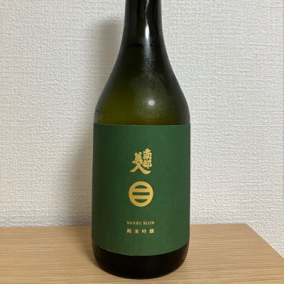 岩手県の酒