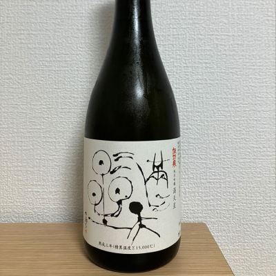 鳥取県の酒