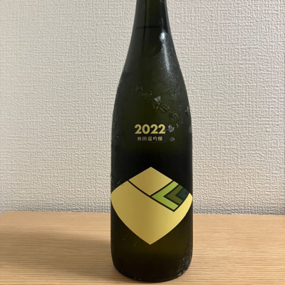 秋田県の酒