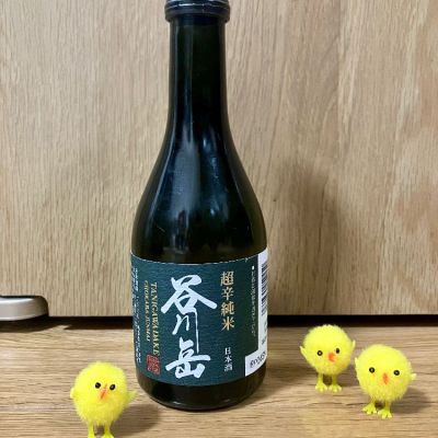 谷川岳のレビュー by_さっかりん