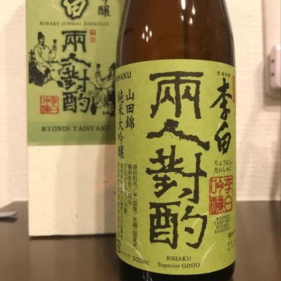 島根県の酒