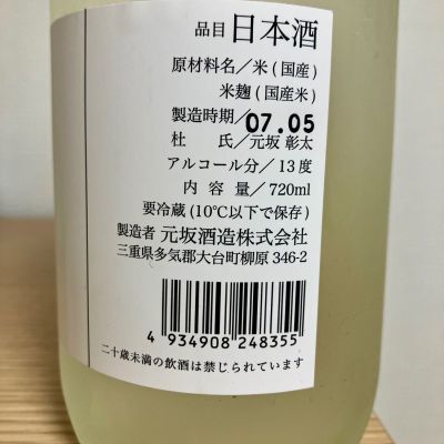 Talkin Loud & Sayin Something(ターキン・ラウド・アンド・セーイン