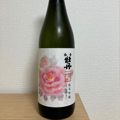 大分県の酒