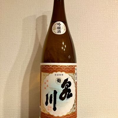 泉川のレビュー by_さっかりん