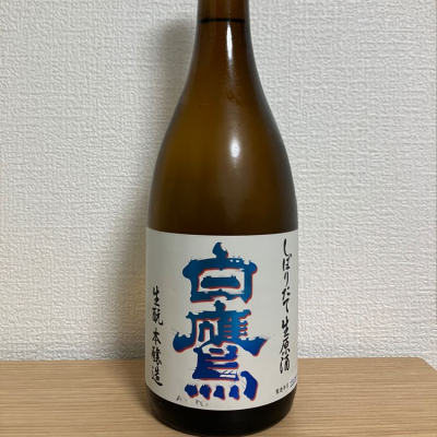 兵庫県の酒