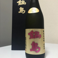 
            鍋島_
            さっかりんさん
