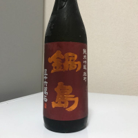 
            鍋島_
            さっかりんさん