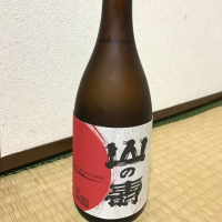 山の壽