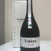 S.tokyoのレビュー by_さっかりん