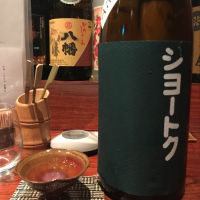 京都府の酒