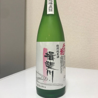 揖斐川