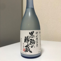 山梨県の酒