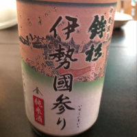 三重県の酒