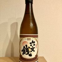 真田六文銭