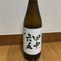 福岡県の酒