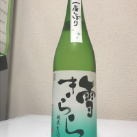 福井県の酒