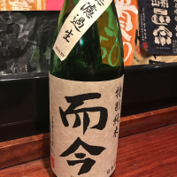 
            而今_
            さっかりんさん