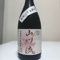 愛媛県の酒