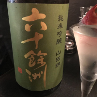 長崎県の酒