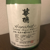 
            華鳩_
            さっかりんさん