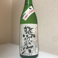 滋賀県の酒