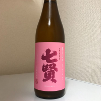 山梨県の酒