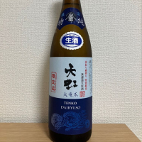 静岡県の酒