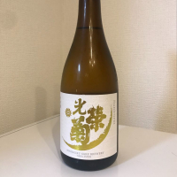 佐賀県の酒