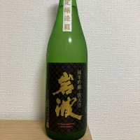 長野県の酒
