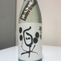 滋賀県の酒