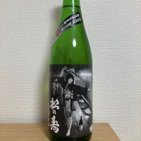 栃木県の酒