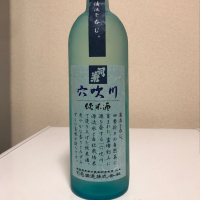 徳島県の酒