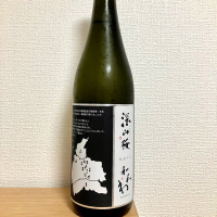 和和和
