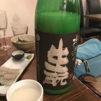 
            応援之酒 冨玲_
            さっかりんさん