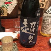 和歌山県の酒