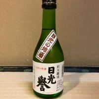 栃木県の酒