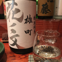 宮城県の酒