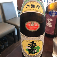 熊本県の酒