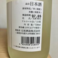Talkin Loud & Sayin Somethingのレビュー by_さっかりん