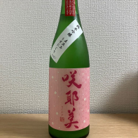 群馬県の酒