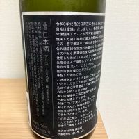 和和和のレビュー by_さっかりん